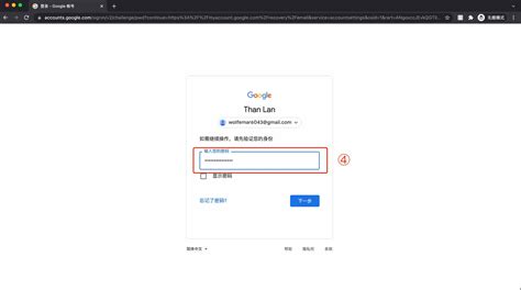Gmail 谷歌邮箱修改辅助邮箱教程 - 老王博客