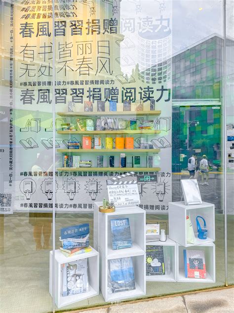 图书馆阅览室书屋励志标语文化墙展板设计图图片下载_红动中国
