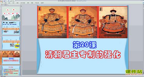 清朝传了12位君主，从画像就可发现大清由盛转衰的历史痕迹 | 说明书网