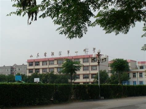 阳信县第一中学