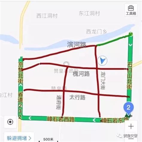 2021石家庄赞皇县限行时间、路段-石家庄交通政策