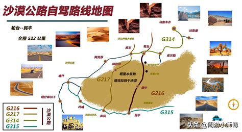 云南自驾游攻略及路线地图2022_旅泊网