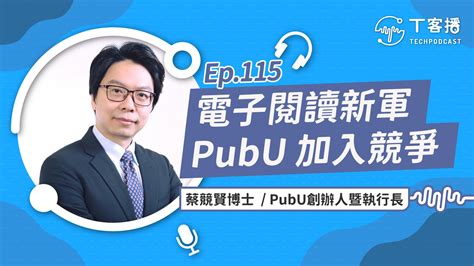 Buy Products First, And Download App to Watch – Pubu Support