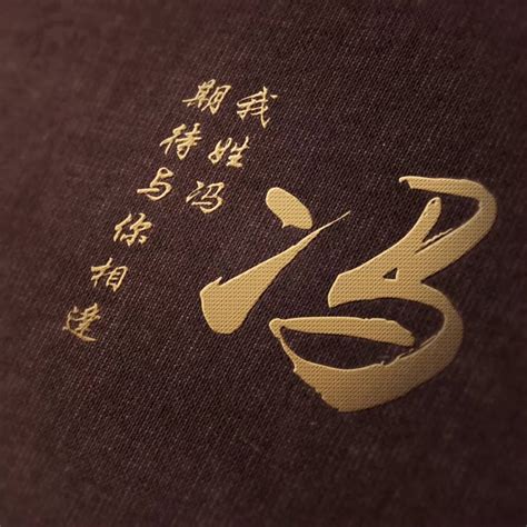 方姓氏头像非主流