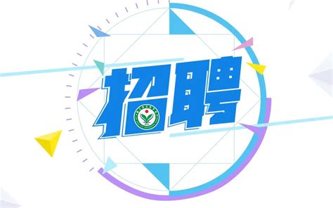 2021广东省湛江市廉江市审计局招聘审计助理公告【15人】