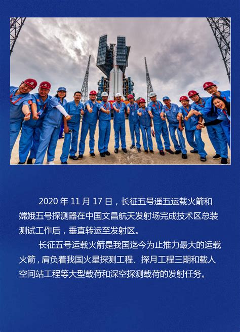 [中国航天六十周年]从无到有从小到大 取得三大里程碑成就 - 国内动态 - 华声新闻 - 华声在线