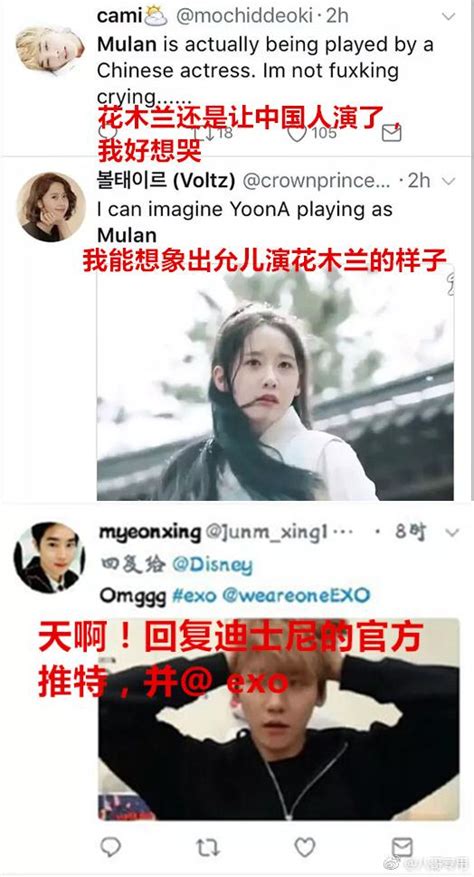 韩国网友希望韩国演员演花木兰，中国网友晒出一张图瞬间打脸_明星八卦_海峡网