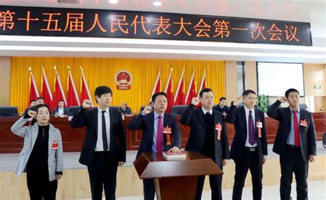 最全！长丰县14个乡镇选出新一届政府领导班子！_胜利_报告_会议