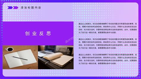 我校举办第七届山东省科技创新大赛校赛决赛答辩会-青岛大学创新创业学院