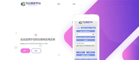 一直未收到 验证码短信，请帮忙处理谢谢。-常见问题