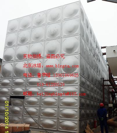 北京冰塔玻璃钢制品有限公司
