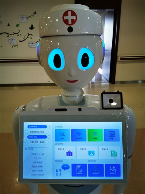 瑞金医院与上海银行携手推出沪上首个智慧住院服务机器人 - 金报快讯 - 金融投资网
