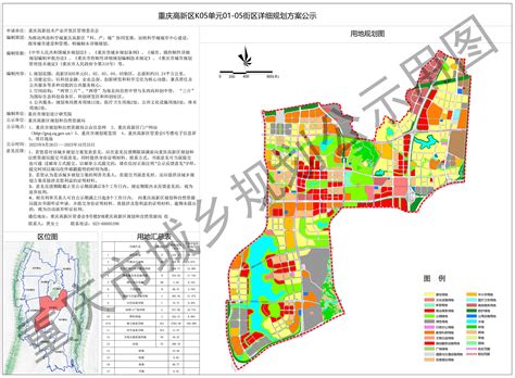 重庆2035年城市规划图,重庆2030年城市规划图,重庆2025年城市规划图_大山谷图库