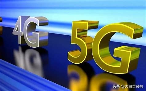 5G网络长啥样？一文简单读懂 不管是2G、3G、4G还是5G，移动通信网络主要由两个子系统组成：无线接入网（RAN）和移动核心网。RAN负责 ...