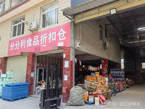 重庆南川工副食品批发市场在哪里_怎么走-公交线路-淘金地农业网