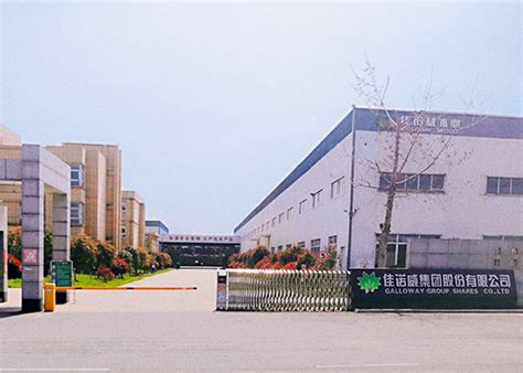 新疆生产建设兵团第十三师新星市河南招商会在郑举行-中华网河南