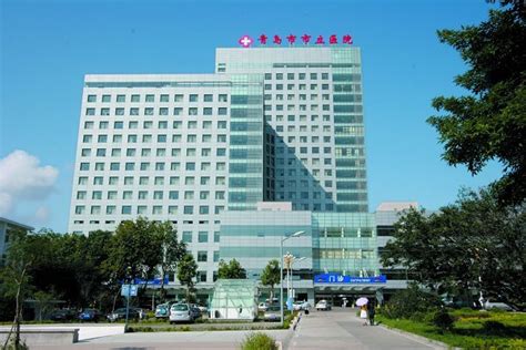 北京大学人民医院青岛医院正式启用