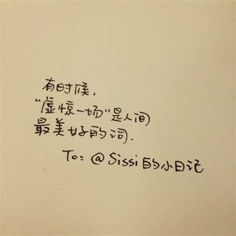 优美图片带字唯美气质带字图片2022已更新今日资讯