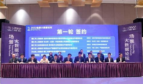 能链与贵州省铜仁市签署战略合作协议 共铸能源数字化发展新引擎-消费日报网