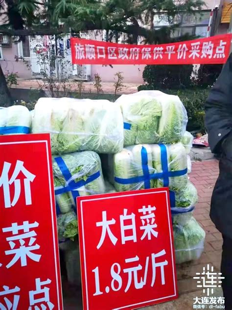 蔬菜价进入季节性波动期 水产品价稳蔬菜价走高-广东省农业农村厅网站