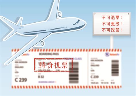 2021年7月川航成都航线航班机票免费退票改签规则_旅泊网