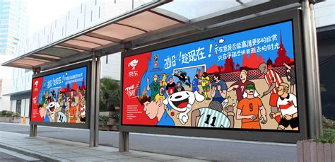 京东联盟广告形式 京东联盟广告形式是什么-蜀川号
