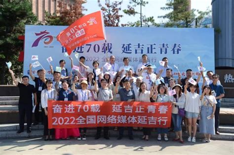 2023吉林延吉（青岛）招商引资推介活动召开现场工作部署会议 - 延吉新闻网