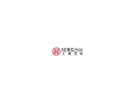 List of ICBC Branches and ATMs in Hong Kong | Hong Kong OFW