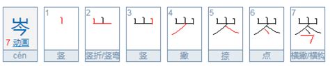 中文的文字构成背后逻辑导向研究之一七八 - 知乎