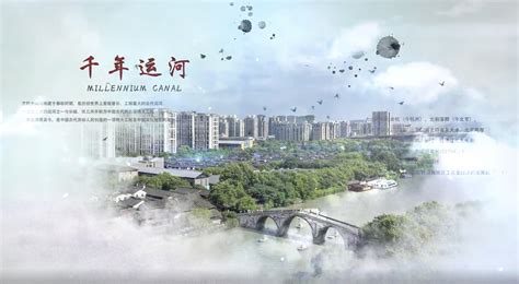 拱墅智慧网谷小镇：领跑数字经济，走产城人共生的特色发展之路 - 中国网