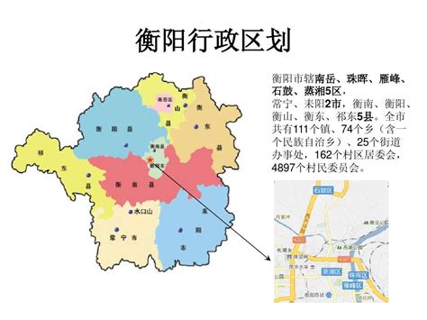 衡阳市城区地图,衡阳市区域划分,衡阳市五个区地图_大山谷图库