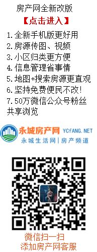河南永城北站灯箱广告价格-新闻资讯-全媒通