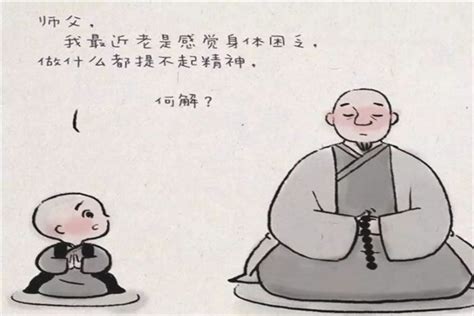 空唠唠还是空落落 心里空落落的怎么办_探秘志