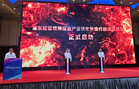 浦东新区企业研发机构认定2023申报指南_上海市企业服务云