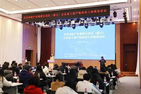 顺义9个项目在“创客北京2022”中小企业创新创业大赛获佳绩_北京日报网