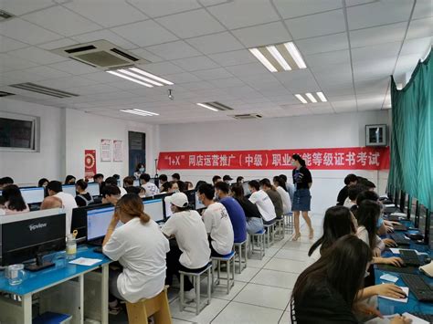 互联网学院：顺利举行“1+X”网店运营推广（中级）考试-滁州职业技术学院
