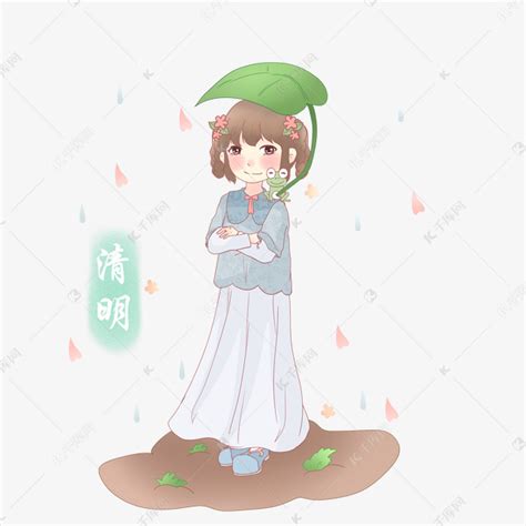 清明节拿着叶子挡雨女孩素材图片免费下载-千库网