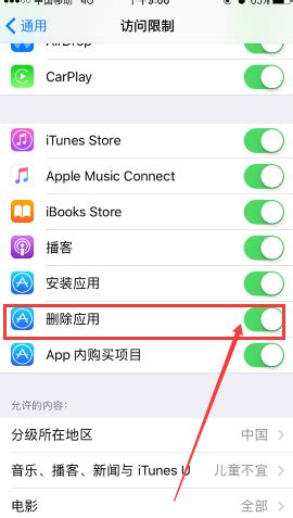 苹果删除照片恢复：iPhone手机误删照片怎么找回