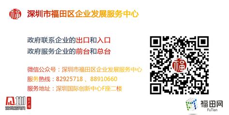 北汽福田汽车股份有限公司 - 3.15诚信维权网