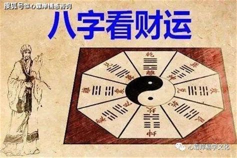 小时候大运走财运代表什么？运气会一直好下去吗？_八字_因为_财富