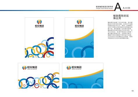中国品牌vi设计公司--创建专业的标识符号-lookbrand