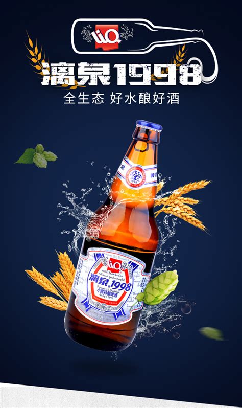 广西漓泉11度老炮啤酒580ml*12瓶厂家直发整箱批发-阿里巴巴