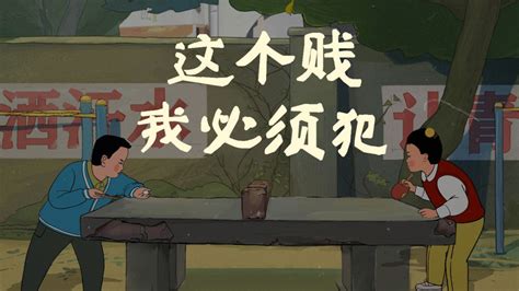 少儿幽默小故事：谁敢打咱俩