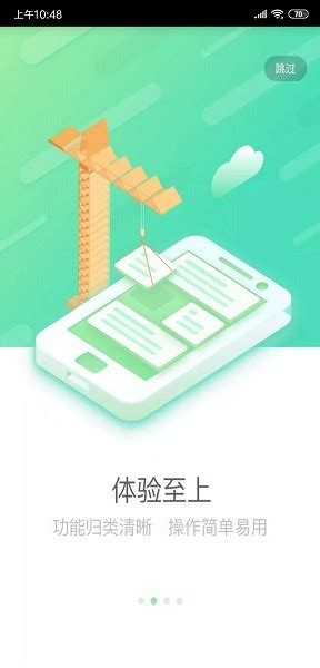 国寿e店app下载安装官方版-中国人寿国寿e店2024最新版下载 v5.1.32 安卓版-3673安卓网