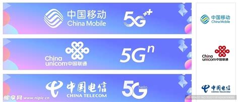 中国联通2019年4G基站总数达141万个，5G基站6.2万个 - 讯石光通讯网-做光通讯行业的充电站!