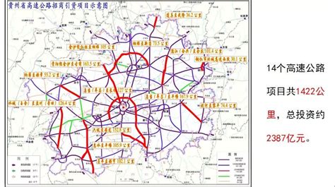 贵州至四川即将迎来一条新高速：贵金古高速，全长大约163公里__财经头条