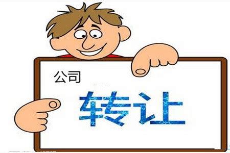 上海东科企业服务外包有限公司介绍企业发展分析报告Word模板下载_编号qyxdnyvd_熊猫办公