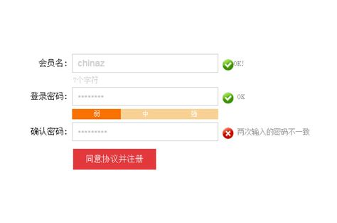 注册页面不显示验证码、不显示中文