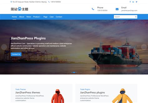 Export Trade外贸网站模板 - 简站WordPress主题
