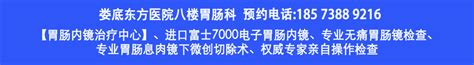 娄底信息网 - 娄底市便民信息平台_免费发布各类生活信息